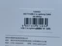 绿联【官方MFi认证】适用苹果14/13充电线Type-C数据线PD60/30/20W快充Lightning闪电接口iPhone手机 实拍图