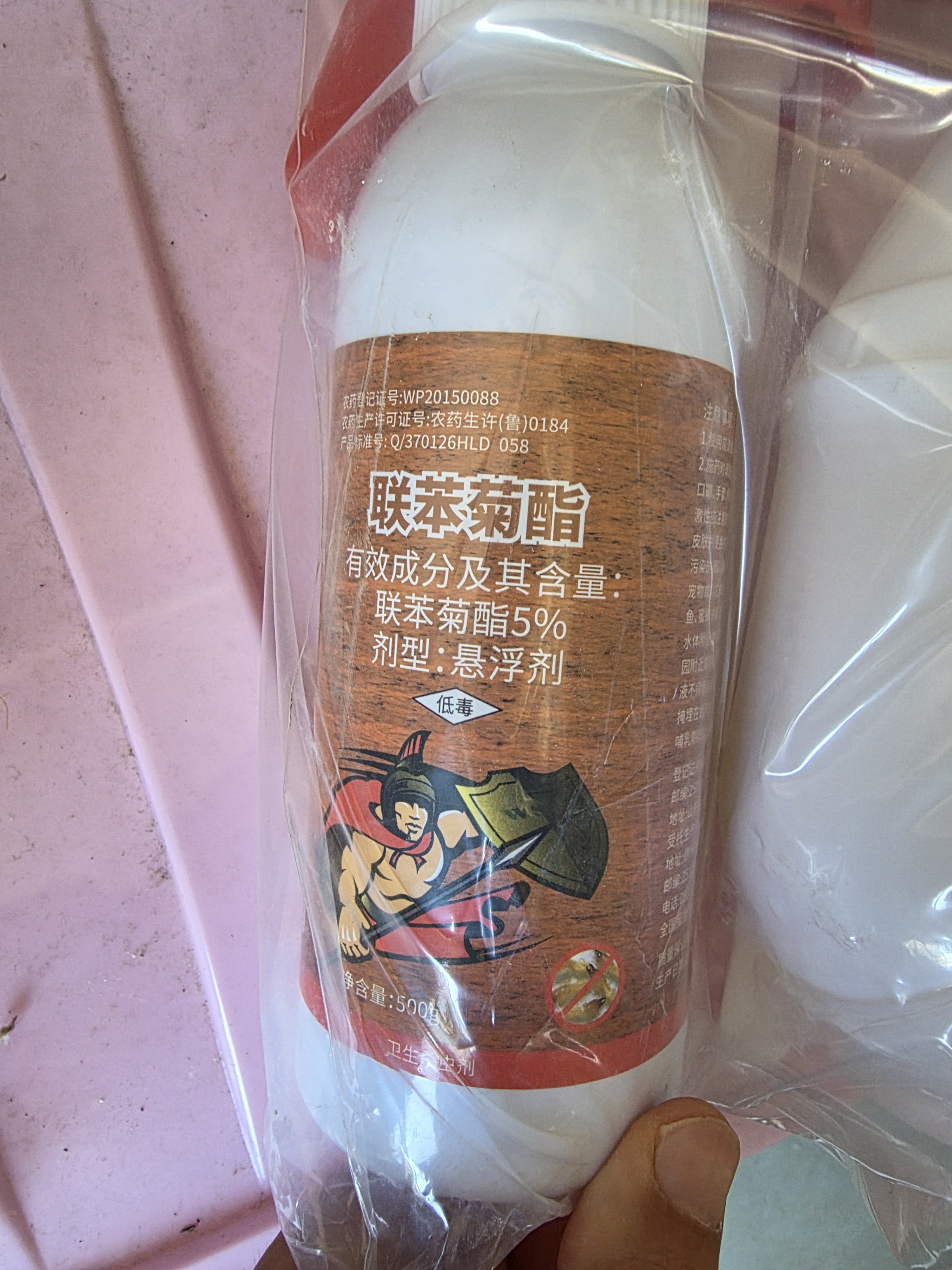 卫士威灭杀白蚁药联苯菊酯杀虫剂装修预防治白蚂蚁药粉浓缩灭蚁药除蚂蚁 实拍图