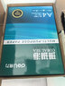 得力（deli）珊瑚海A4打印纸 70g500张*5包一箱 双面打印复印纸 整箱2500张7361【纸类金榜榜首】 实拍图