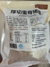 美好厚切里脊猪排150g*6片 原切炸猪排 速冻菜肴速食方便菜半成品菜 实拍图
