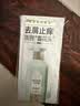 三生花百雀羚精油香氛控油清爽洗发露800ml*2蓬松去油洗发水套装男女士 实拍图