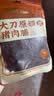 靖脯大刀猪肉脯原味黑胡椒混合口味500g休闲肉类零食靖江特产追剧解馋 实拍图