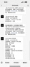 Apple/苹果 iPhone 17 Pro Max 1TB 星宇橙色 移动联通电信5G 双卡双待手机 实拍图