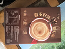 雀巢（Nestle）【樊振东同款】1+2特浓低糖*速溶咖啡三合一冲调饮品90条1170g 实拍图
