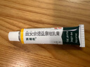 【原研好药】派瑞松 曲安奈德益康唑乳膏软膏15g正品皮炎湿疹过敏止痒水泡脚气 手足癣体癣股癣花斑癣 甲沟炎 实拍图