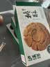 泸溪河新派桃酥 葱油味104g 南京特产中式糕点心桃酥饼休闲零食 实拍图