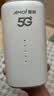 夏新5g随身wifi6移动无线免插卡路由器cpe全网通千兆双频便携式车载上网卡高速流量 5G狂暴性能版【满血性能光纤级网速】 实拍图