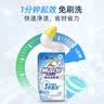 威猛先生（Mr Muscle）免刷洗 强效洁厕灵 洁厕剂 馥郁繁花型 去污渍清洁尿垢 600gX6瓶 实拍图