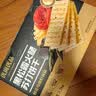优尚优品山姆同款黑松露火腿苏打饼干早餐孕妇解馋休闲零食礼盒1200g 实拍图