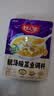 好人家靓汤酸菜鱼调料220g  酸爽金汤可喝汤可做1斤鱼 实拍图