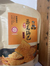 卧龙锅巴老灶锅巴襄阳特产休闲零食300克麻辣*1+五香*1+爆辣*1 实拍图