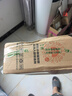绿伞超强清新油烟净 厨房油烟机灶台清洁剂 绿茶香 480g*1瓶+450g*3袋 实拍图