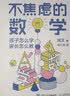 【赠品】京东读书VIP（7天，登录京东读书APP查看） 实拍图