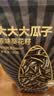 京东京造大大大颗粒原味瓜子750g(5袋) 大颗粒 精选高端葵花籽独立包装 实拍图
