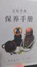 月印百川 金刚菩提手串男女款五瓣盘龙纹文玩手把件约8*11mm 实拍图