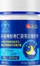 仁和酸枣仁百合茯苓珍珠粉片4瓶 实拍图