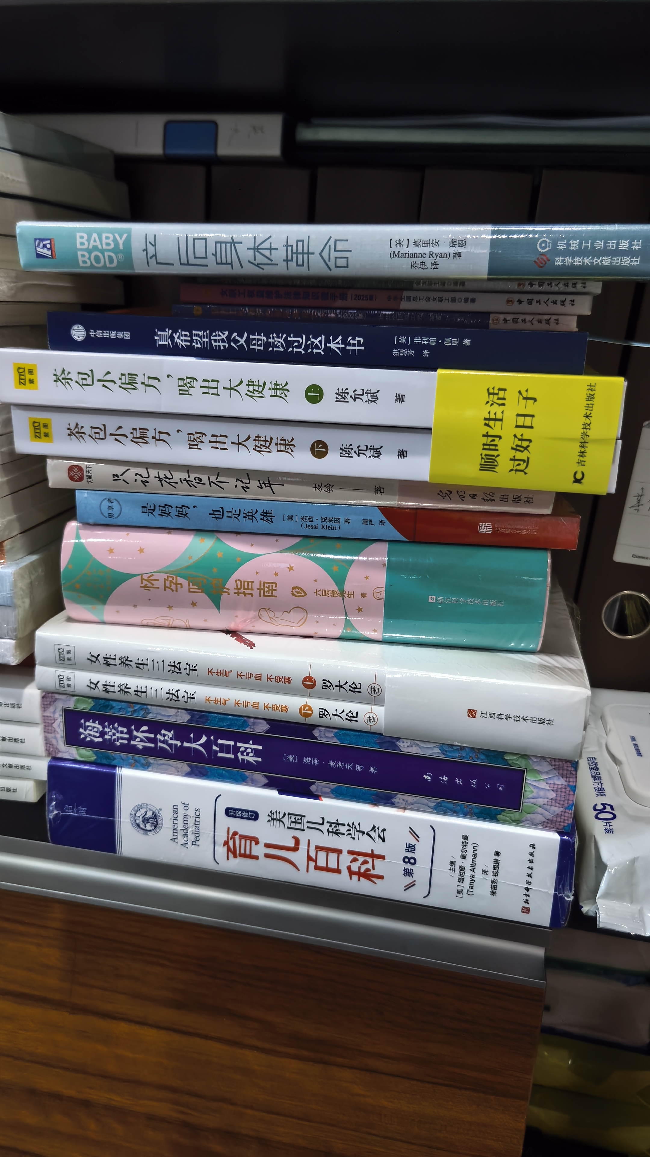 女性养生三法宝：不生气 不亏血 不受寒（罗大伦一次讲透女性健康之道！） 实拍图