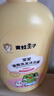 青蛙王子儿童洗发水沐浴露牛奶水果洗沐二合一套装 500ml*2 实拍图