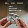 索尼（SONY）【七夕礼物】WF-1000XM5 真无线蓝牙降噪耳机 新一代降噪豆智能AI蓝牙5.3 玫瑰灰 实拍图