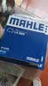 马勒（MAHLE）带炭PM2.5空调滤芯LAK1131(新桑塔纳/新捷达/新晶锐/POLO昕动昕锐 实拍图