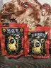 黑玉珍盐焗味100g*1五香味100g*1黑花生仁山东特产下酒菜零食花生米 实拍图