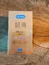 杜蕾斯（durex） 避孕套 安全套 凸点螺纹3只 情趣大颗粒 男用 套套 成人计生用品 实拍图