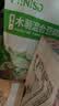 名创优品（MINISO）猫砂木薯豆腐混合猫砂强效除臭无尘吸水京东自营送货上门4斤*1包 实拍图