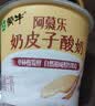 蒙牛（MENGNIU）蒙牛奶皮子低温酸奶原味135g×10杯  源头直发 实拍图