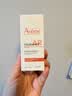 雅漾（Avene）专研特护精华乳30ML 敏肌舒缓保湿维稳修红褪红精华护肤女七夕 实拍图