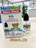 neilmed洗鼻器儿童鼻腔冲洗器生理盐水开学（120ml+1.04g*30包洗鼻盐） 实拍图