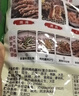 特瑞肯（TRICON）烧烤料烤肉蘸料撒料干料碟韩式风味孜然原味零添加香辛调味品500g 实拍图