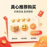 Meatyway爵宴鸡肉紫薯卷100g 宠物狗狗零食磨牙棒鸡胸肉缠地瓜干 实拍图