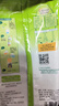 雀巢（Nestle）果维C+橙汁味840g/袋 富含维C 低脂果珍冲饮果汁粉 实拍图