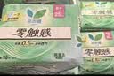 乐而雅花王零触感特薄日夜舒心卫生巾组合10包76片姨妈巾京东自营新国标 实拍图