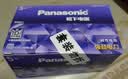 松下（Panasonic）进口5号数码碱性电池整盒40粒 适用于相机玩具遥控器 实拍图