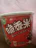 脆香米牛奶巧克力 碗装216g 休闲儿童零食 糖果 生日礼物 送礼 随机包装 实拍图