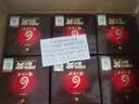 泸州老窖六年窖头曲 52度 500ml*6瓶 整箱装 浓香型白酒 实拍图