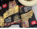 顽皮小金盾100%鲜肉全价成猫粮冻干猫粮100g鸭肉配方 实拍图