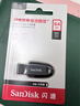 闪迪（SanDisk）64GB USB3.2 U盘 CZ550黑色 读速100MB/s 安全加密 数据恢复 学习办公电脑车载 高速大容量优盘 实拍图