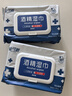 安可新75%酒精湿巾大包80抽*3包加厚杀菌湿巾杀菌率99%食品级酒精 实拍图