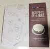 趣尝鲜双层牛乳芝士蛋糕450g（约6寸）下午茶甜品甜点冷冻蛋糕糕点 实拍图
