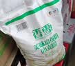 香雪面粉 美味富强粉 小麦粉 中筋面粉10斤 适合蒸煮 实拍图