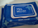 京东京造杀菌湿巾80片*4包 消毒湿纸巾无酒精湿纸巾可灭活病毒率99%  实拍图
