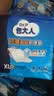 包大人（Dr.P）轻薄护理垫XL100片 （尺寸：60*90cm）婴儿产妇床垫 老年人隔尿垫 实拍图