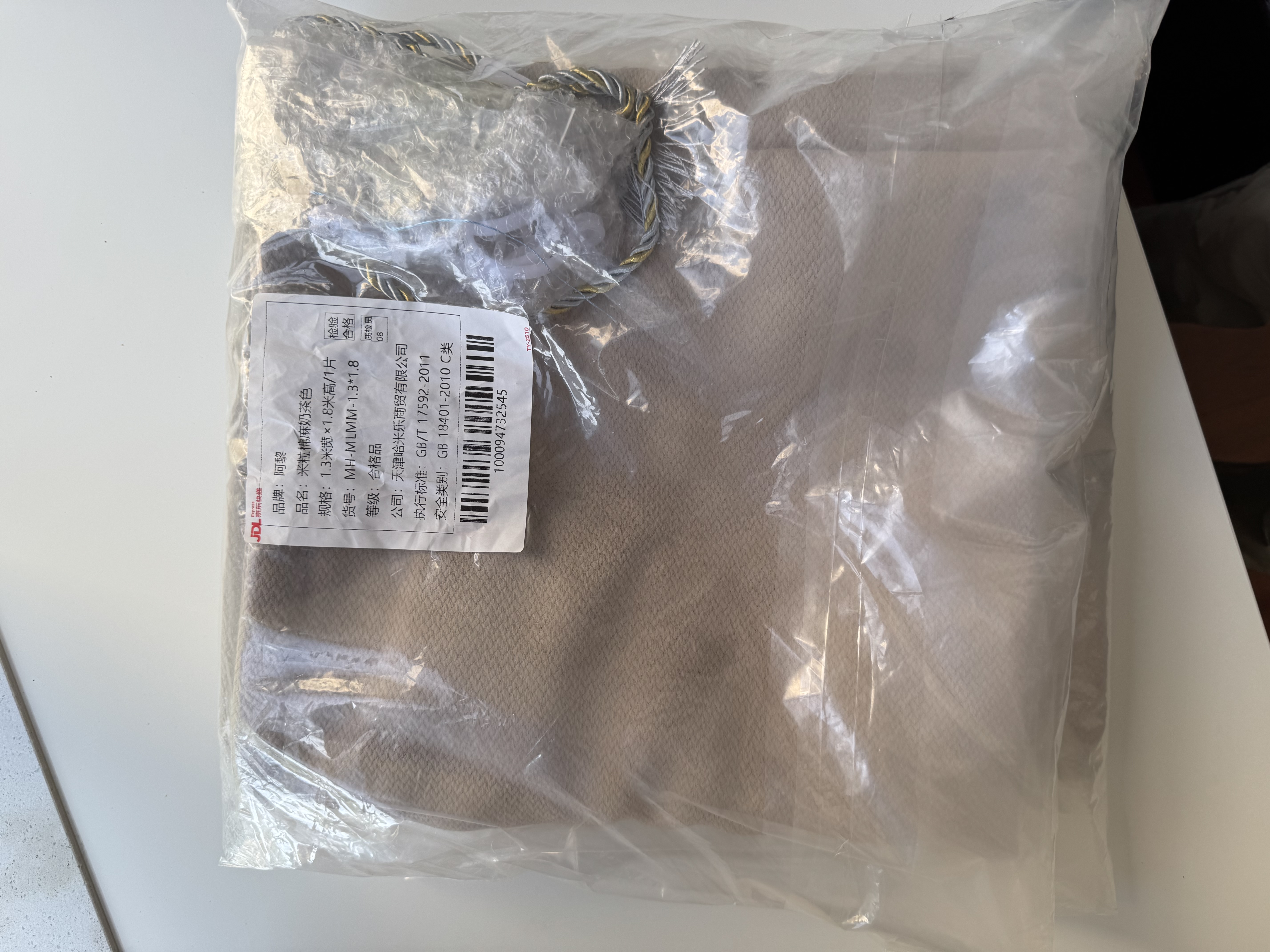 阿黎棉麻奶茶色窗帘日式客厅卧室高遮光隔热防晒挂钩1.3米*1.8米 实拍图
