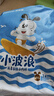 巴布豆（BOBDOG）【未检出甲酰胺】小波浪拉拉裤XXXL48片夏季超薄婴儿尿不湿透气 实拍图
