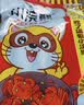 统一小浣熊 番茄红烩味干脆面 35g*30包 整箱装儿时美食干脆面方便面 实拍图