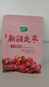 十月稻田 新疆灰枣 500g 若羌大枣 红枣 桂圆银耳煲汤煮粥泡水 即食零食 实拍图