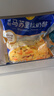 妙可蓝多 马苏里拉芝士碎450g*3 奶酪碎 三明治焗饭披萨烘焙原料 实拍图