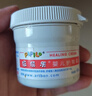 屁屁乐护臀霜婴儿 宝宝护臀膏油 新生儿婴儿护臀霜60G*2(共2瓶) 实拍图